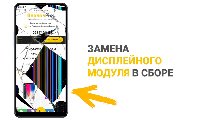 Ремонт телефонов Samsung